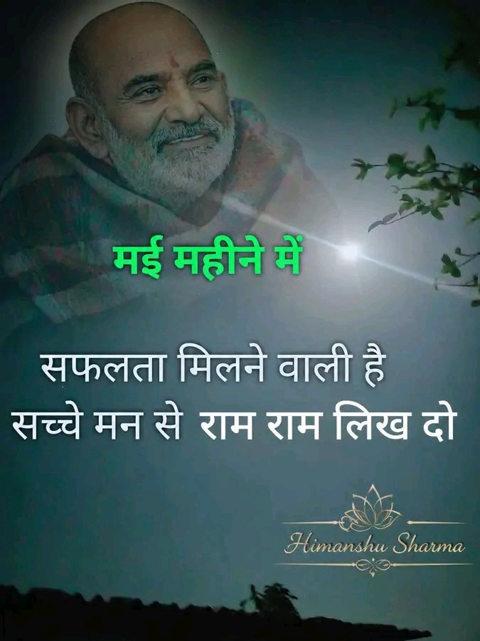 घर का वैद्य tweet media