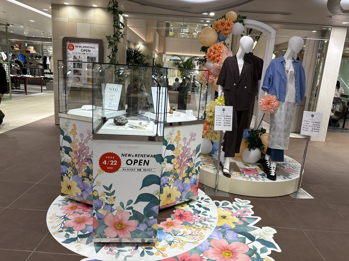 ロム ⭐️⚡️❄️ tweet media