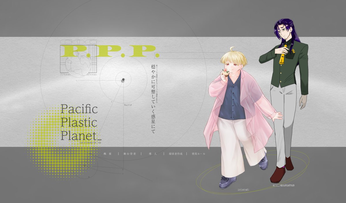 半蔵@TRPG（新規しばらくお休み） tweet media