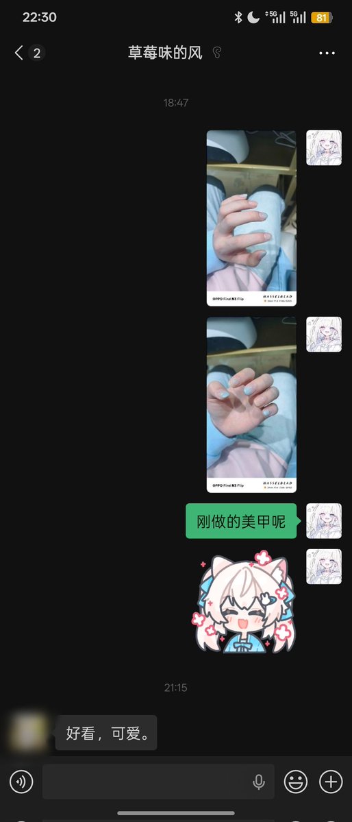 可耐的笨笨🍥 tweet media