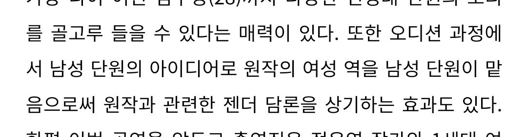호흡 tweet media