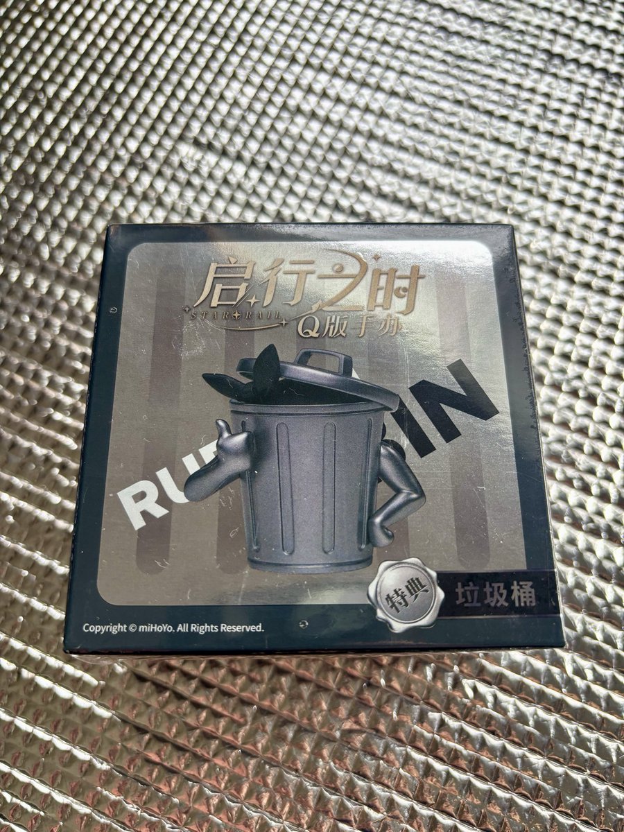 Sutorata_W's tweet photo. ゴミ箱🗑のフィギュア欲しくて
スタレのフィギュアBOXで買ってしまったw
あと、スタレコラボのうまい棒をついでに購入！ https://t.co/TEzbZDmq2V