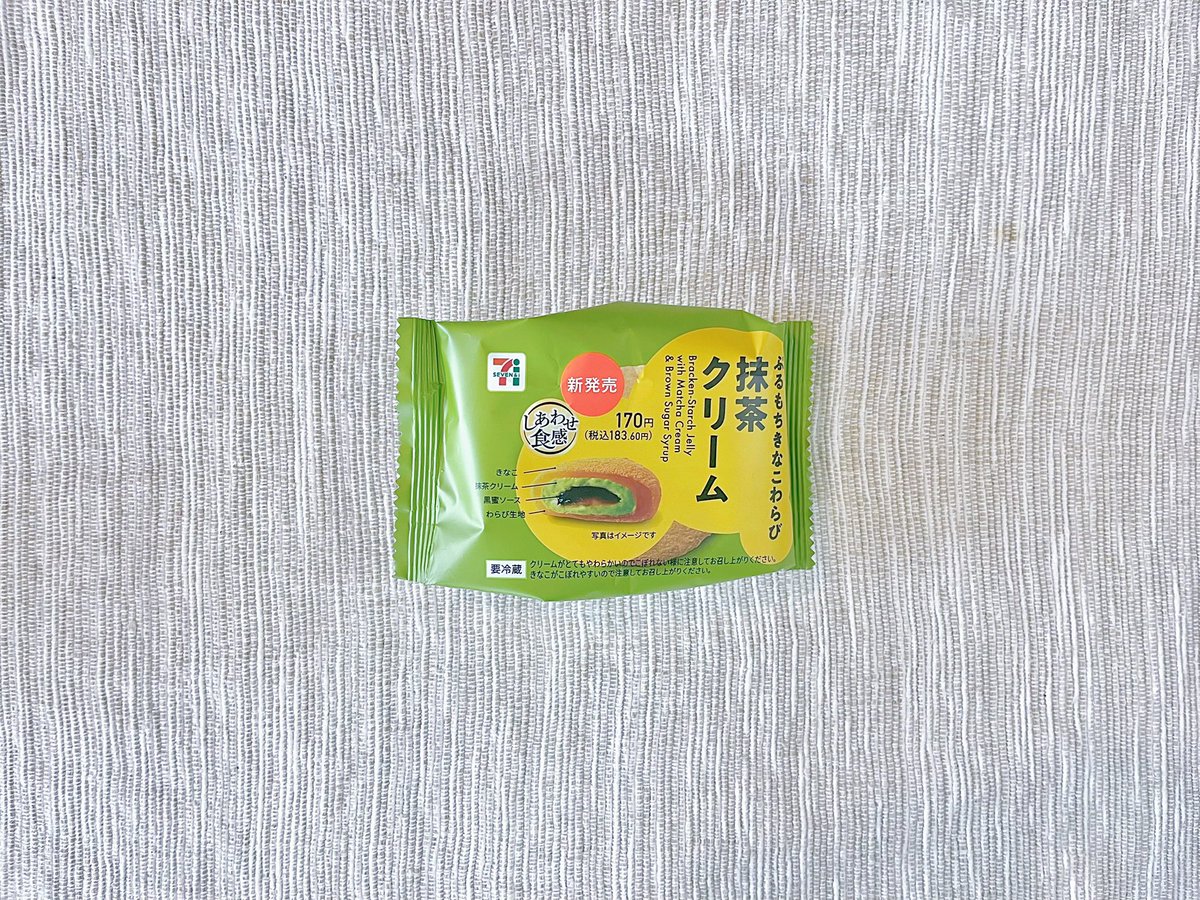 はな tweet media