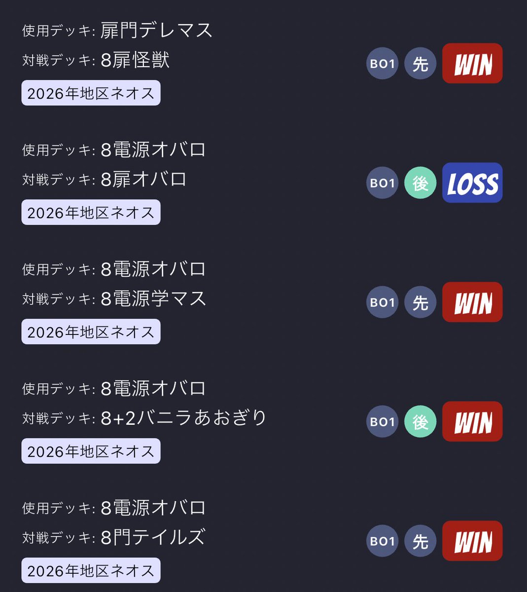 ロータス tweet media