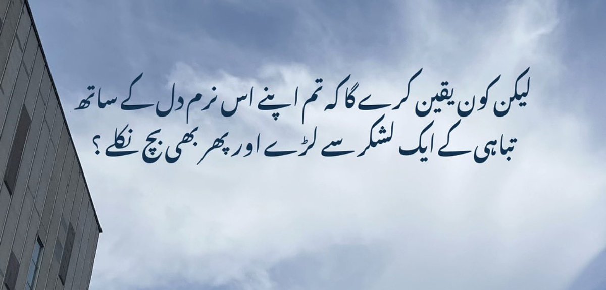 Jahazi tweet media