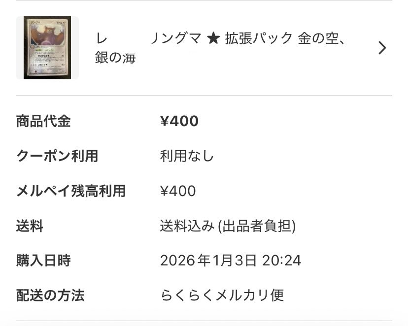 ヤドゲマル (トゲ) tweet media