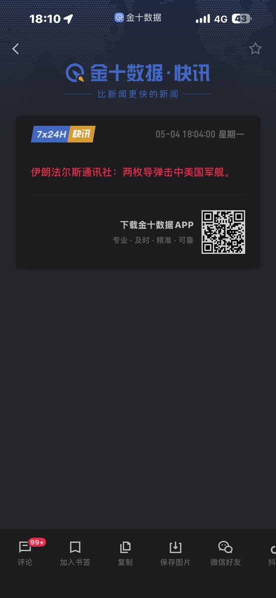 Houser | 浩瀚之则 tweet media