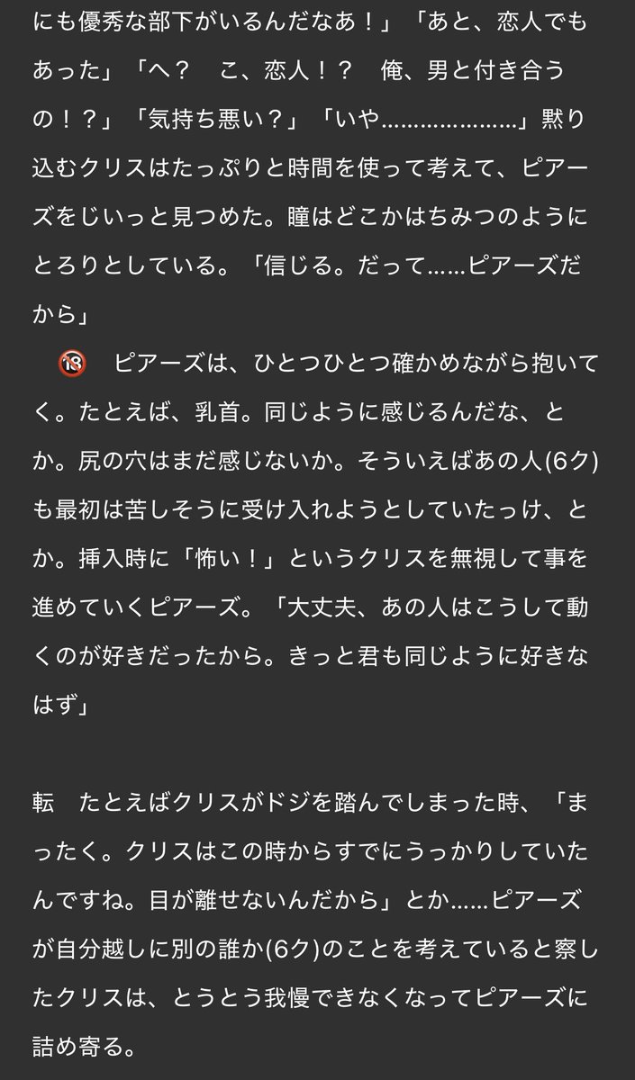 もこ tweet media