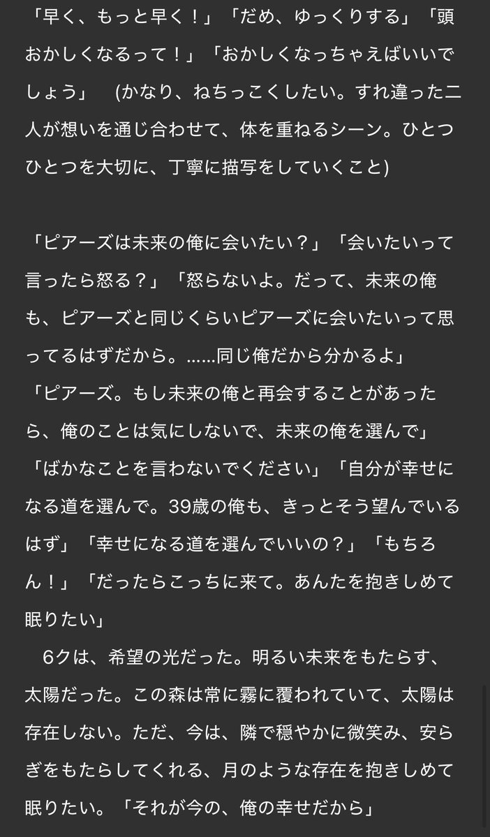 もこ tweet media