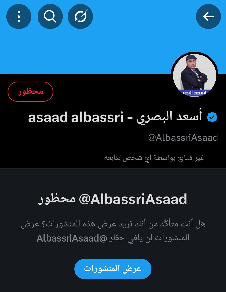 دجلة وجگارة tweet media