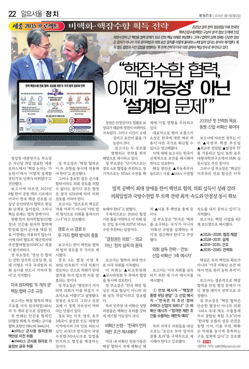 Seong-Chang CHEONG tweet media