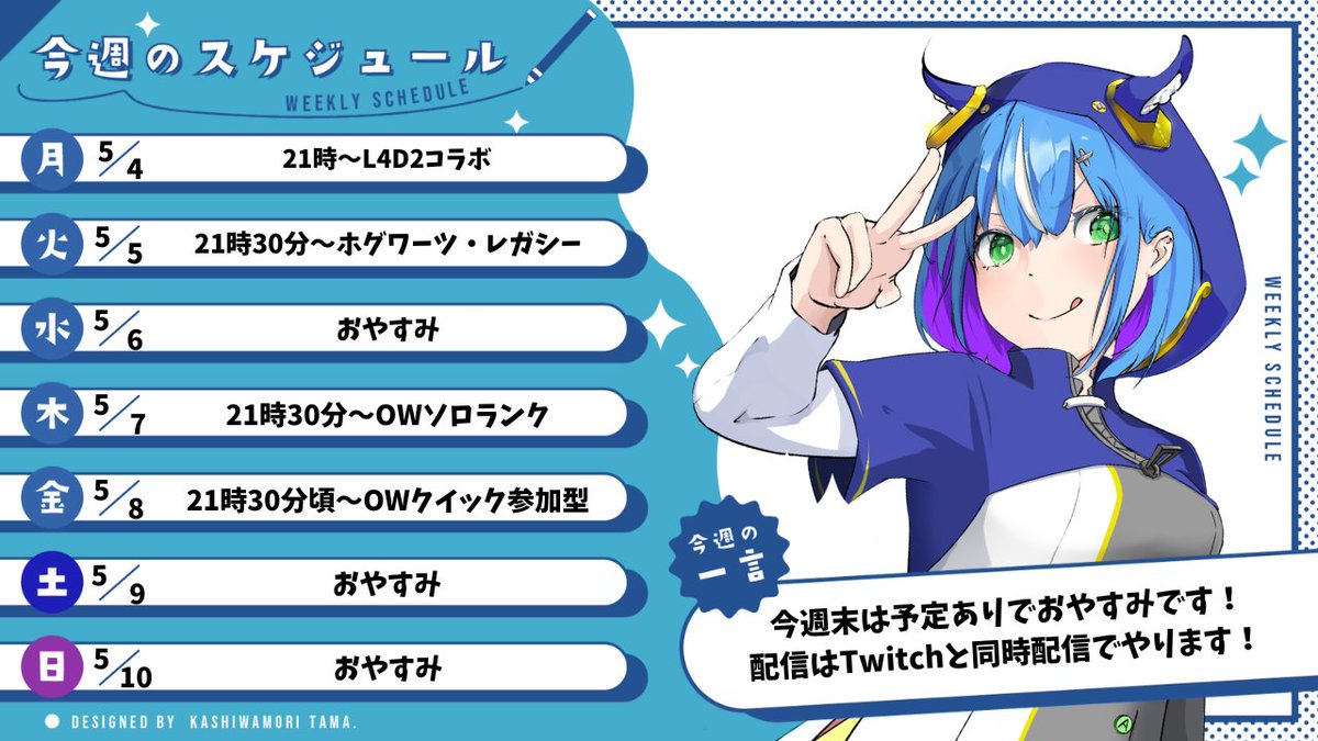 おちゃのえる tweet media