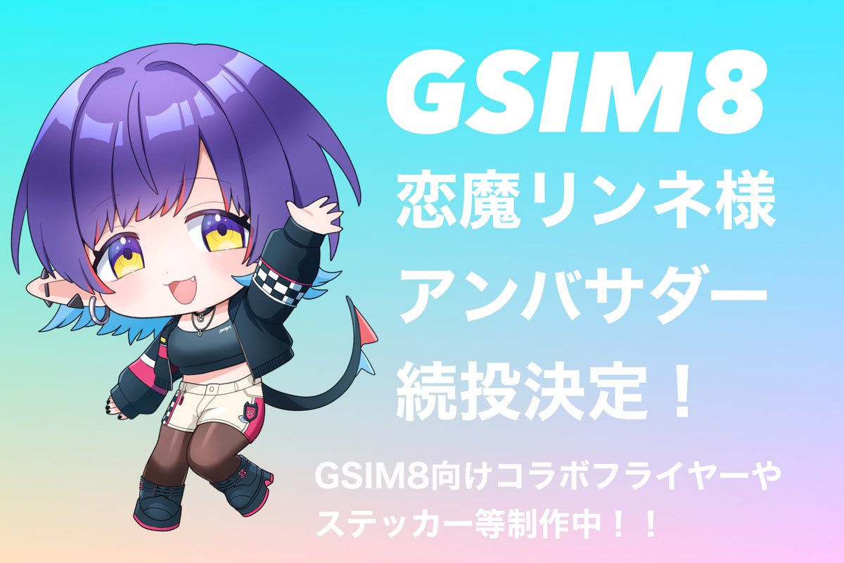 群サイ痛車ミーティング(GSIM) tweet media