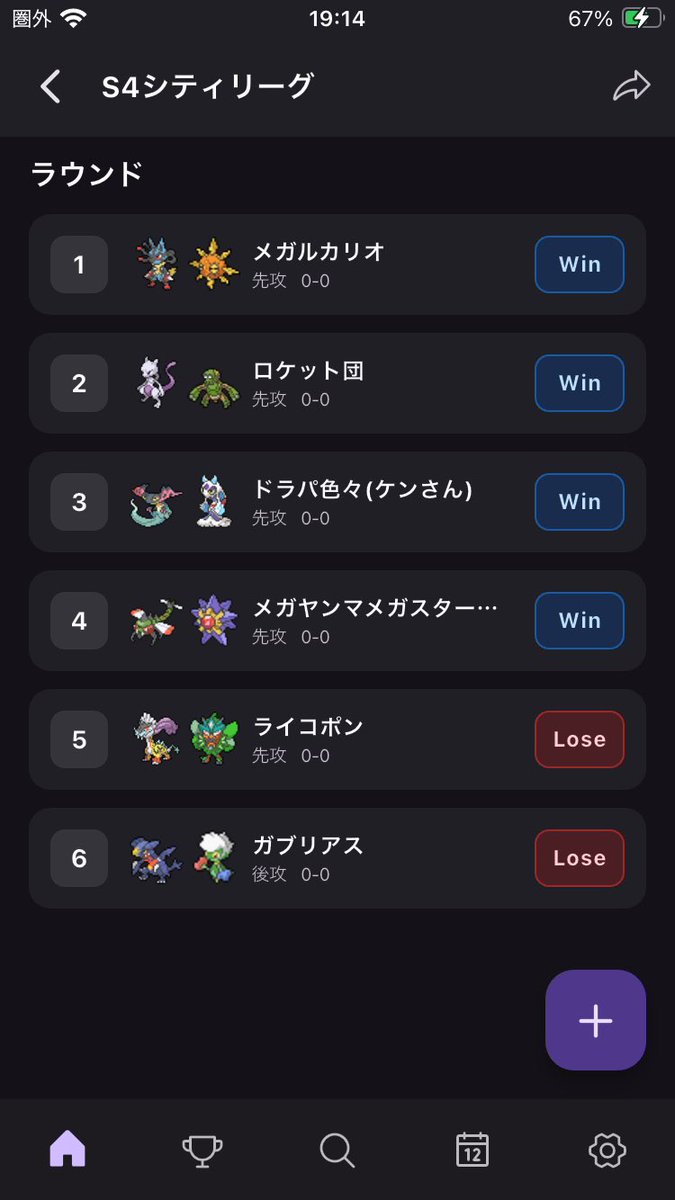 ヒイロ(壮緋) tweet media