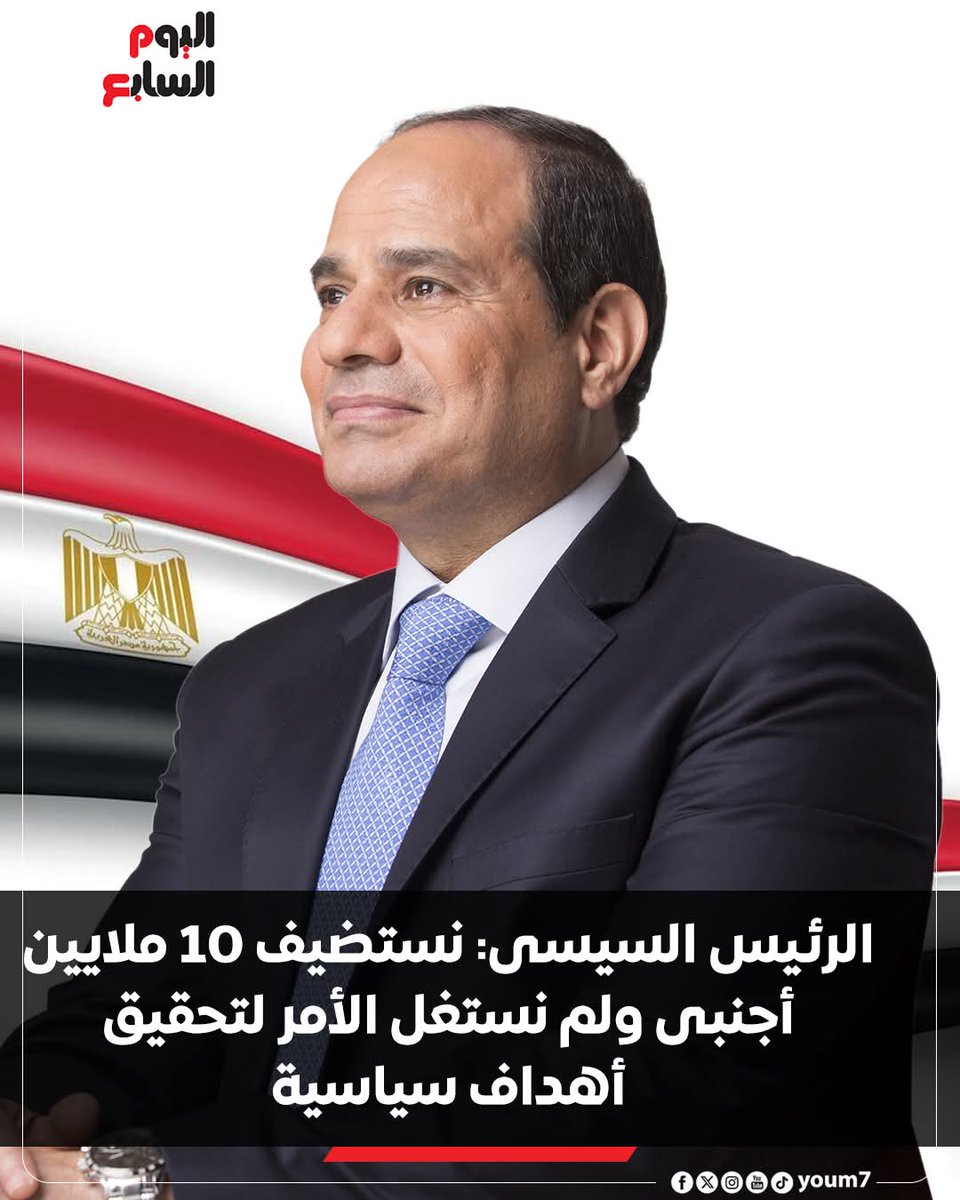 Mostafa Ghaly tweet media