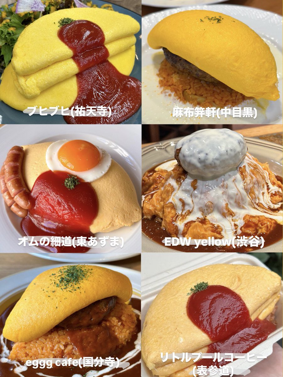 はらぺこグルメ日記(ぺこグルメ) tweet media
