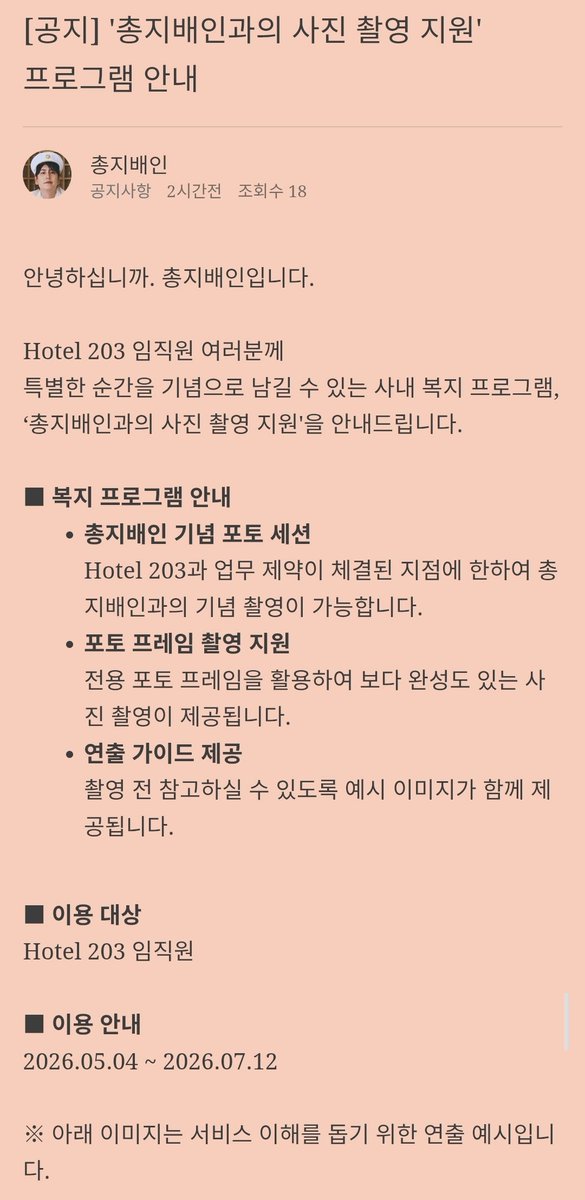 비누 𝓑𝓲𝓷𝓾 tweet media