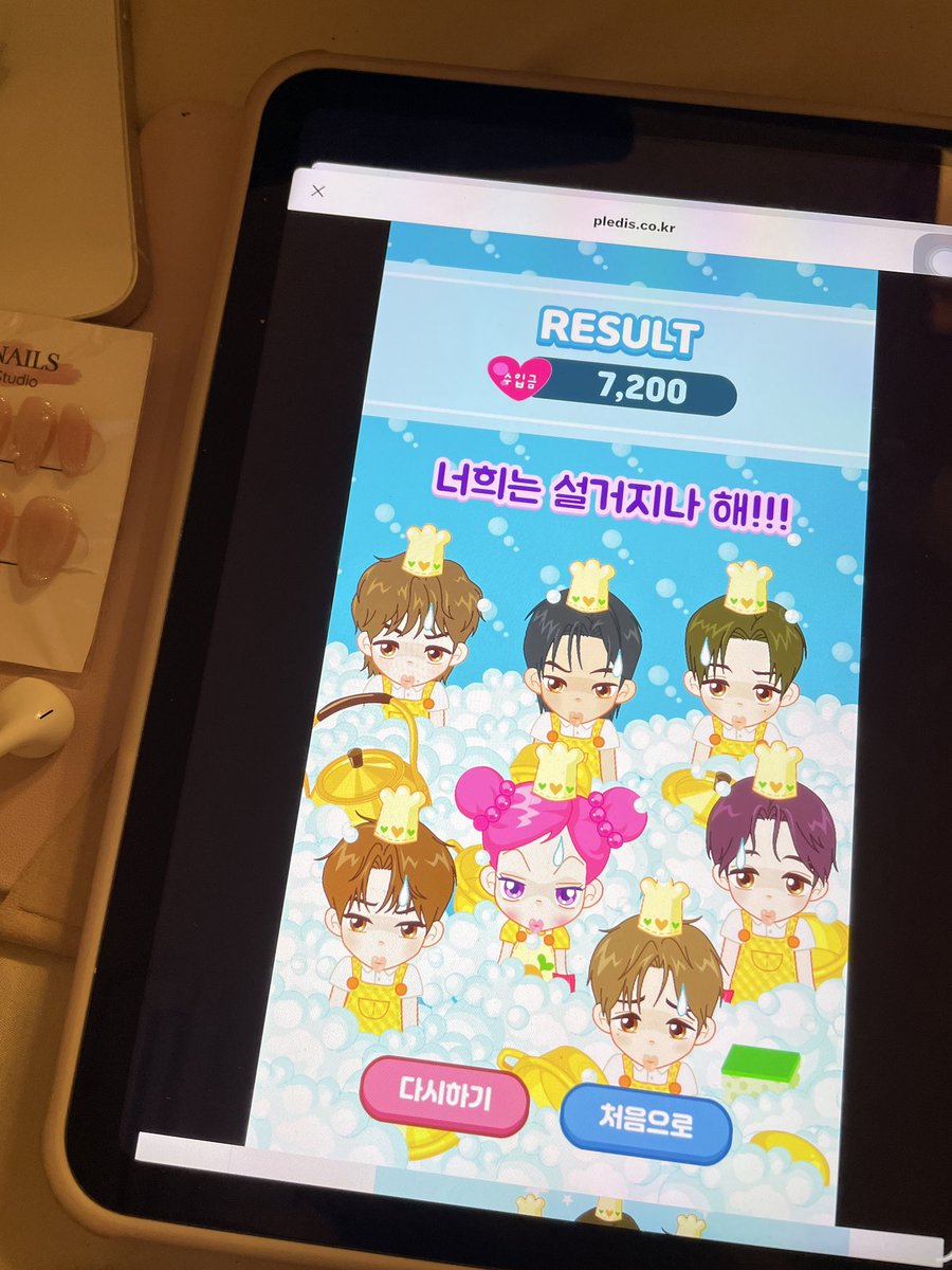 ayAa⋆🐑! k/ia tweet media