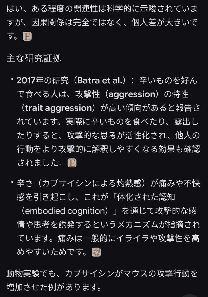 Yui UK 🇯🇵🇬🇧 tweet media