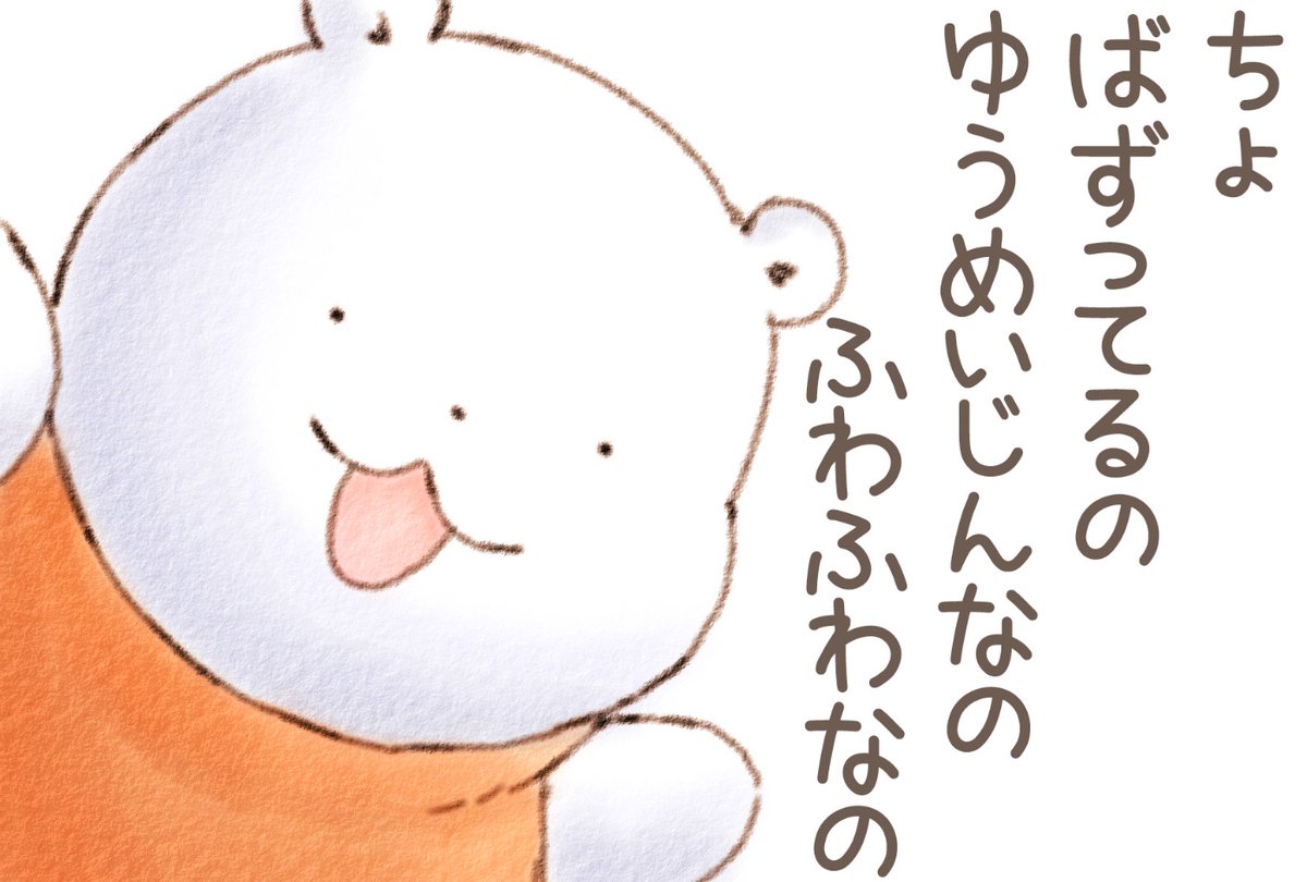碧海壱生 tweet media