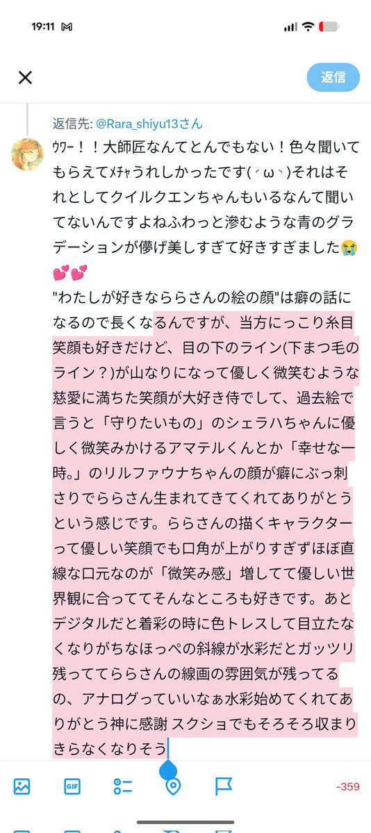 みどりのやさい tweet media