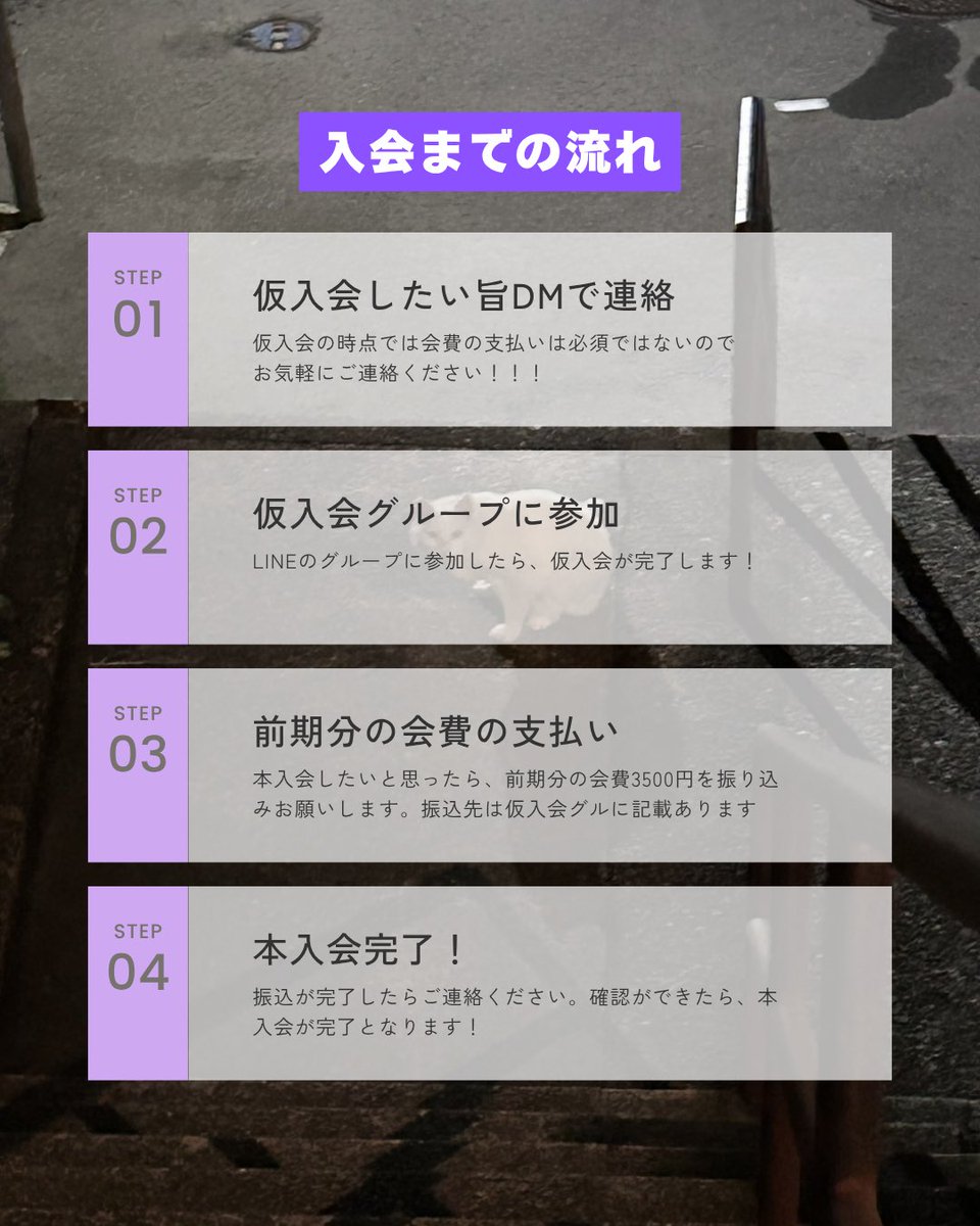 中央大学多摩サイクリング同好会【CCC】多摩でも都心でも活動中！ tweet media
