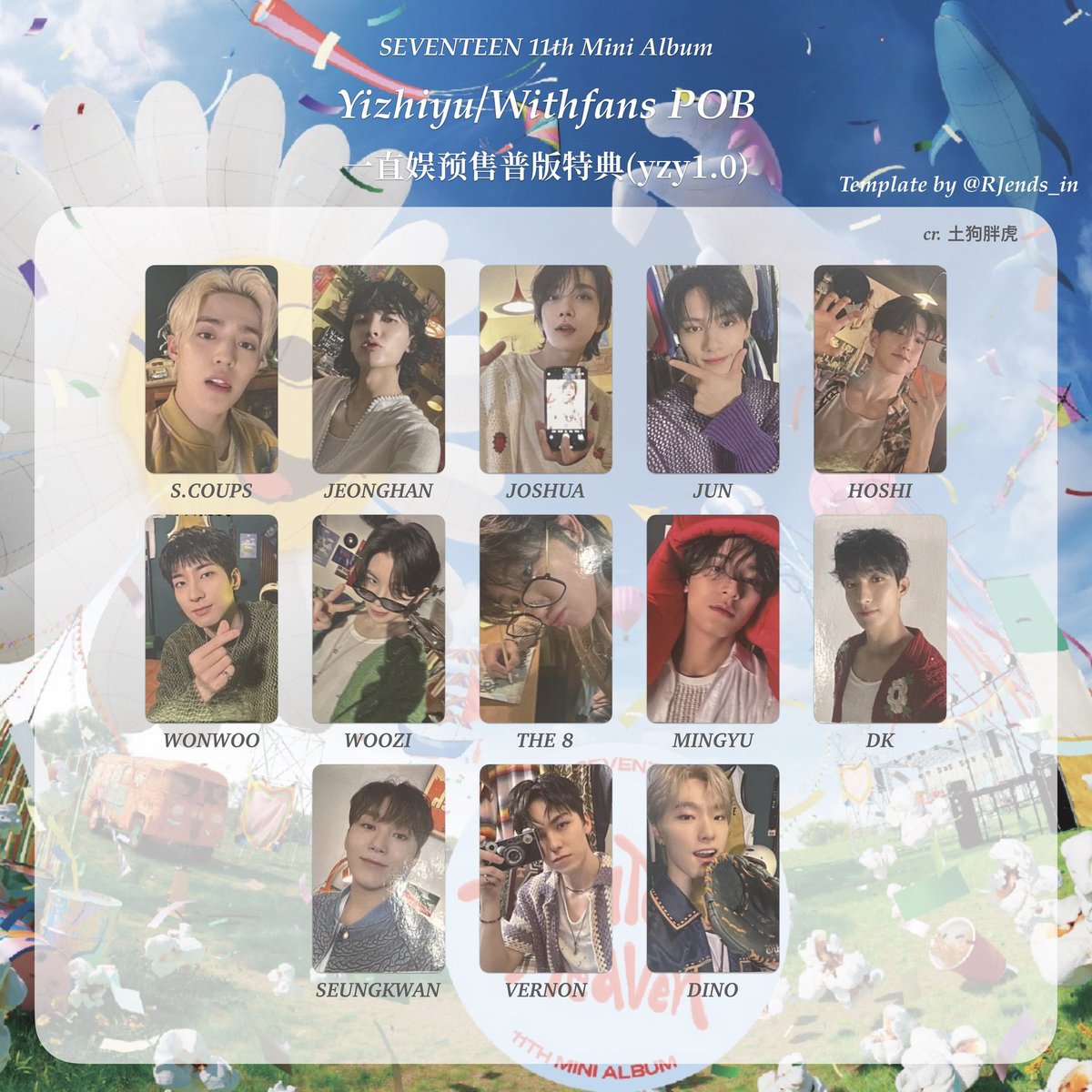 SEVENTEEN heaven yzy1.0 トレカ 在庫販売します。 yzyのショップから