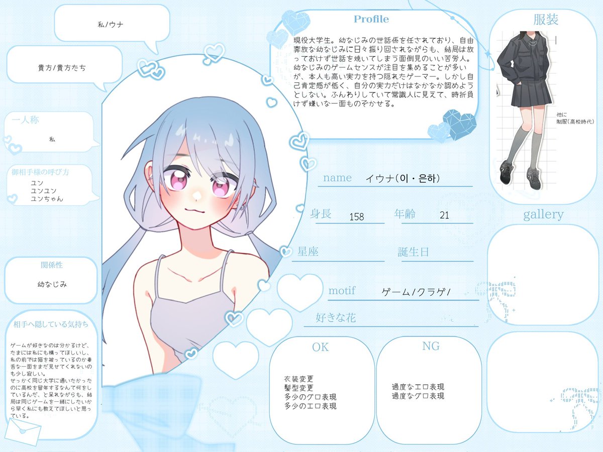 軍師爻 tweet media