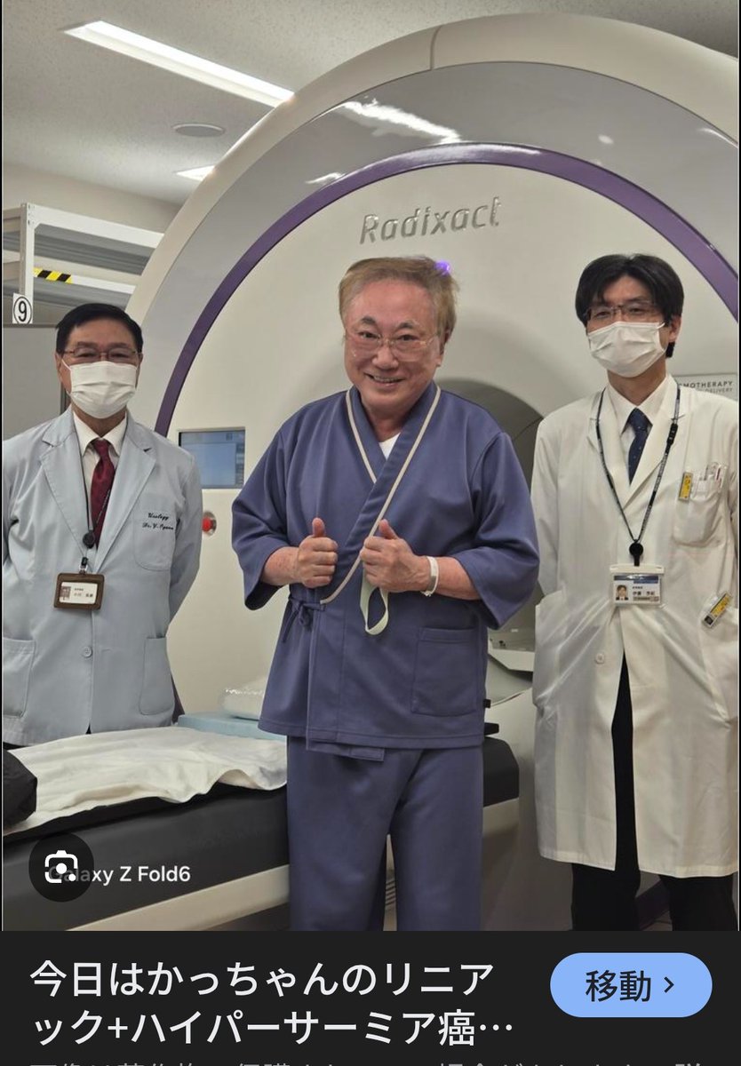 高須克弥 tweet media