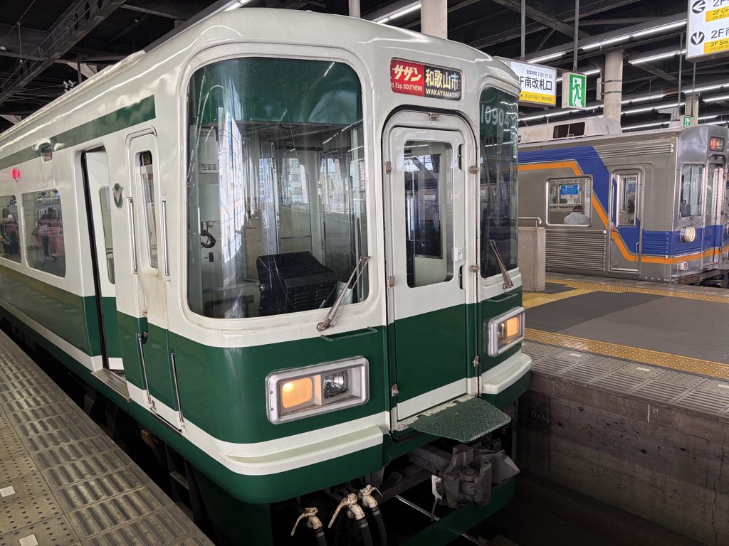 うめぼしおにぎり tweet media