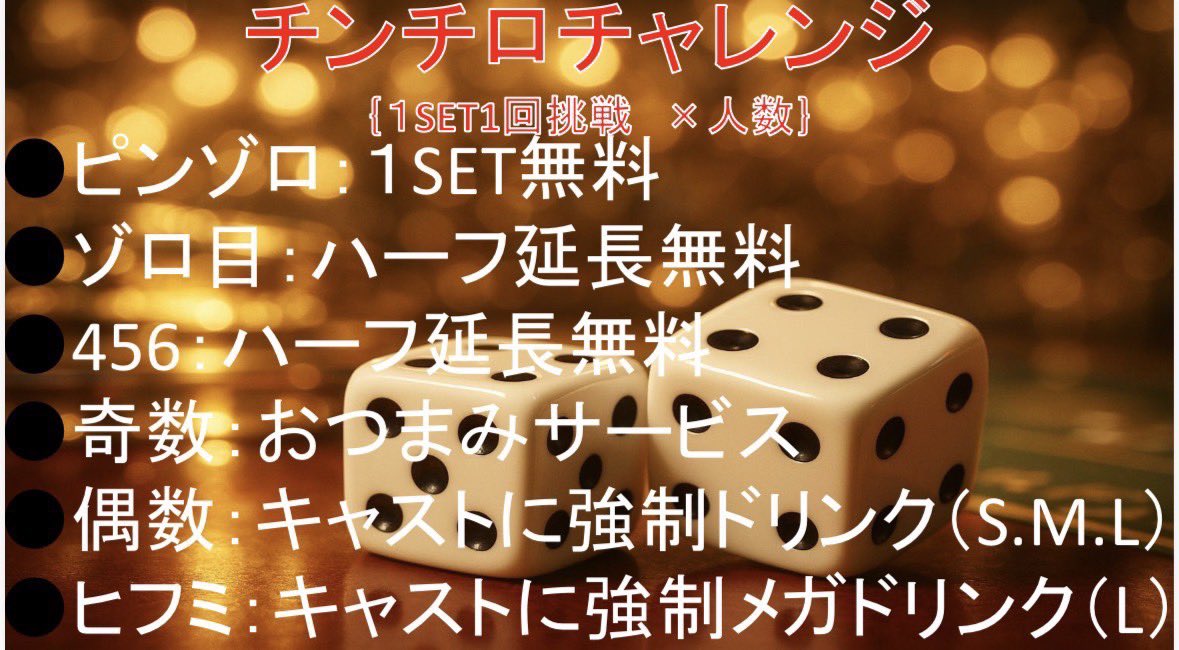 5月4(月)
Shine出勤メンバー🎯

🤍りこ <a href="/_riko_shine/">りこ</a> 
🖤のの <a href="/babuchan126/">の の ﾁｬ 🪽⟡.· @ Shine</a> 
🤍はる
🖤りあ <a href="/riachan_Shine/">りあ【西川口Shine】</a> 
🤍ゆうか <a href="/yuuuu_oo9/">ﾕｳｶ</a> 
🚹不在

本日も皆様のご来店お待ちしております🥰