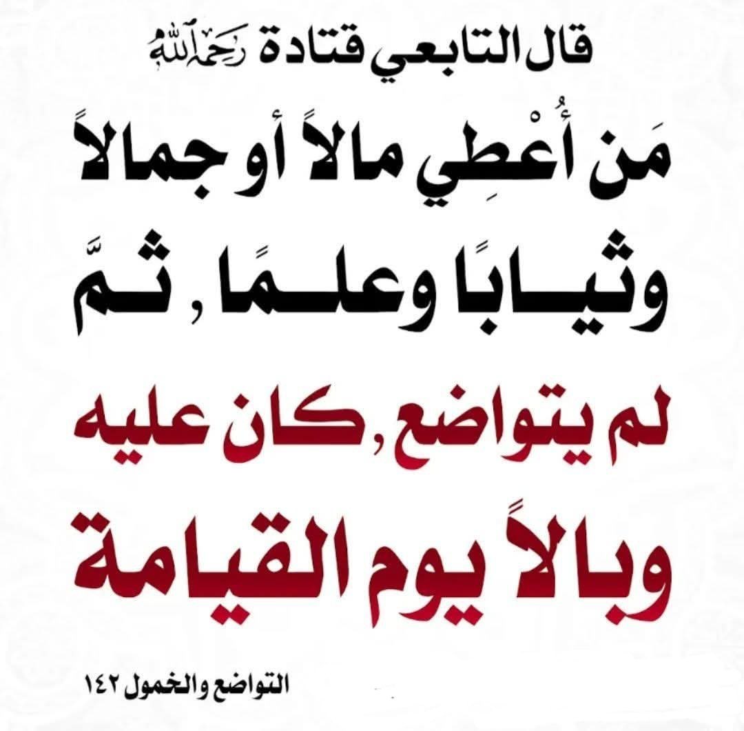 الحمدلله tweet media