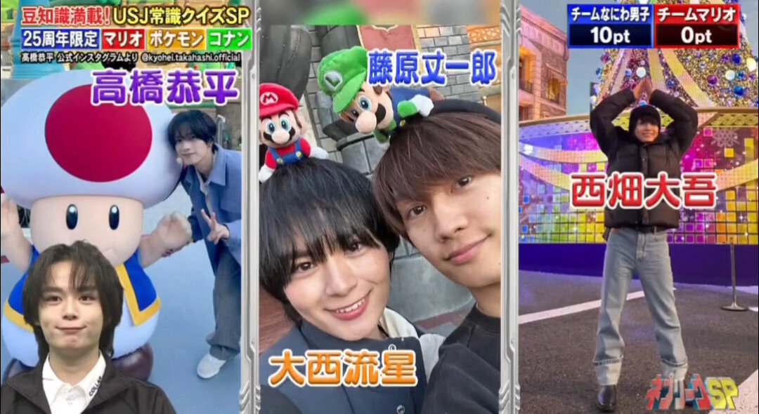 なにわちゃんとUSJ