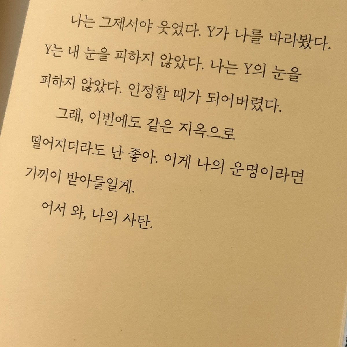 무율무🍅 tweet media