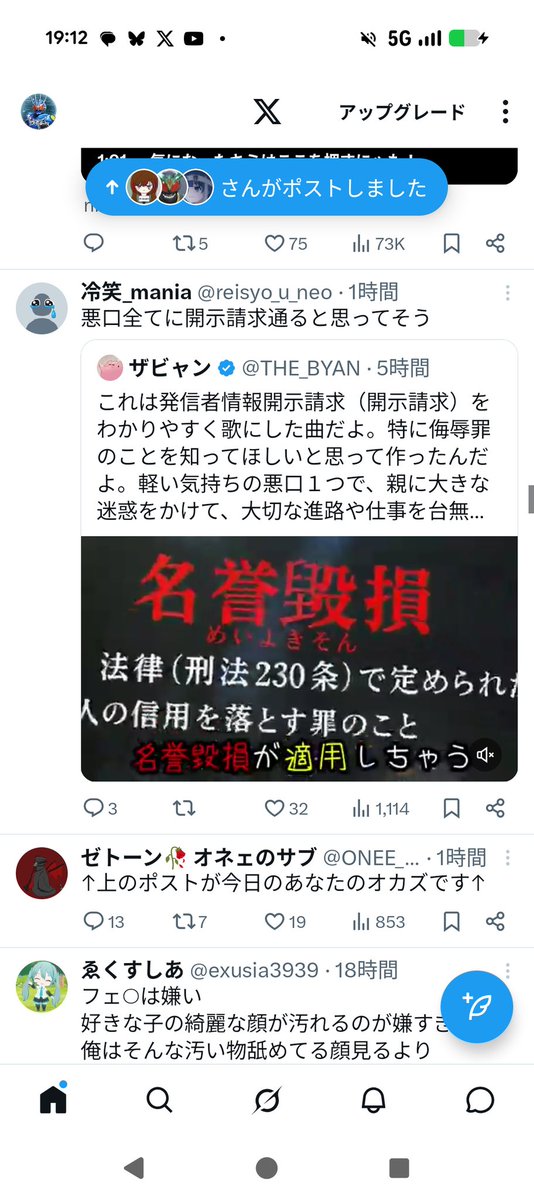 サクレス( ՞ةڼ ) ※固定ポスト見てみ tweet media