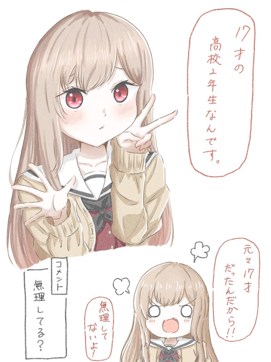 ゆう🍀 tweet media