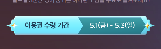 beebee_ff14's tweet photo. 어제도 파판 접속햇으면서 정작 홈페이지에서 이걸 받아야한다는 걸 깜빡한 나.... ㅠ.... https://t.co/OsWr5iK3um