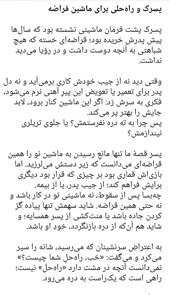 عادل برکم tweet media