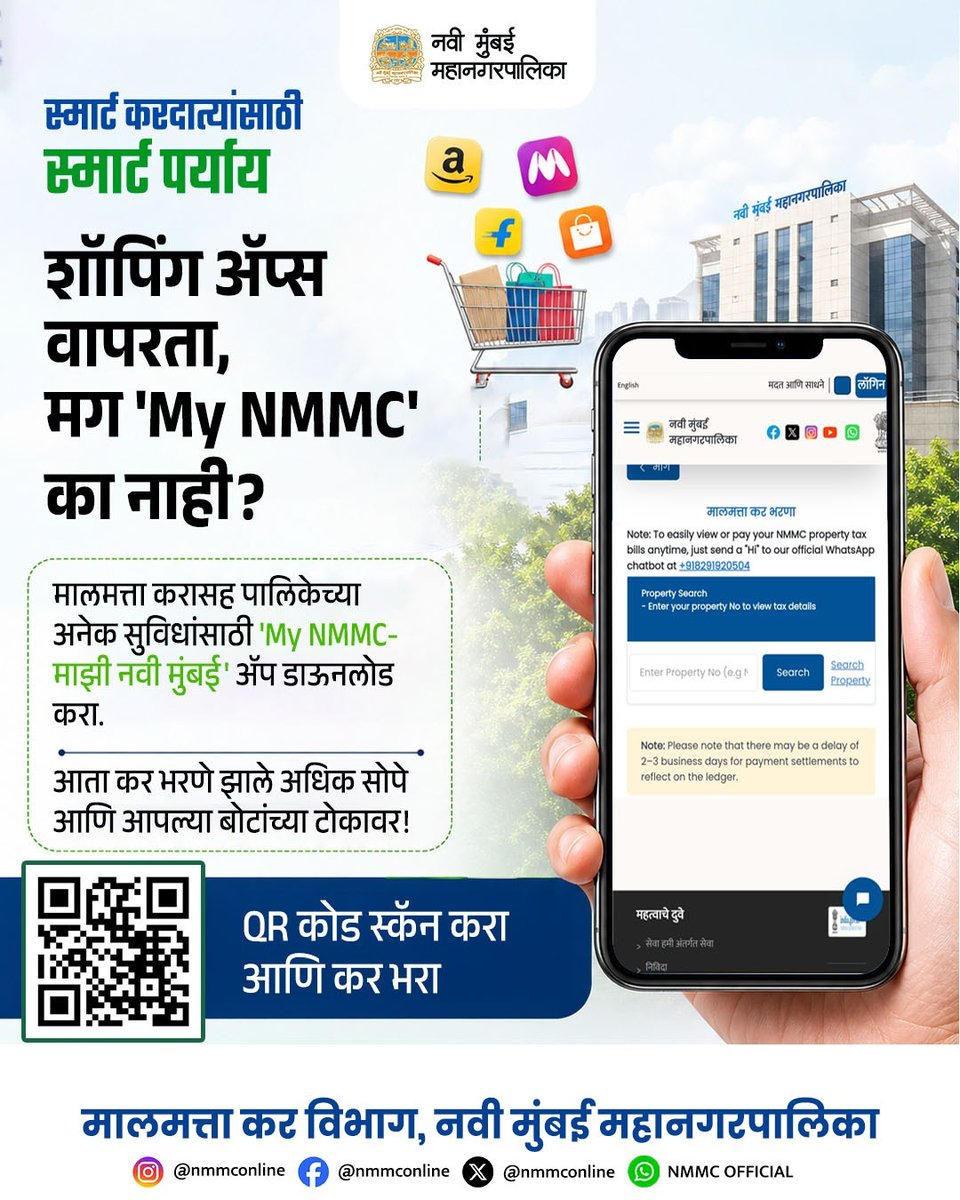 Navi Mumbai Municipal Corporation tweet media