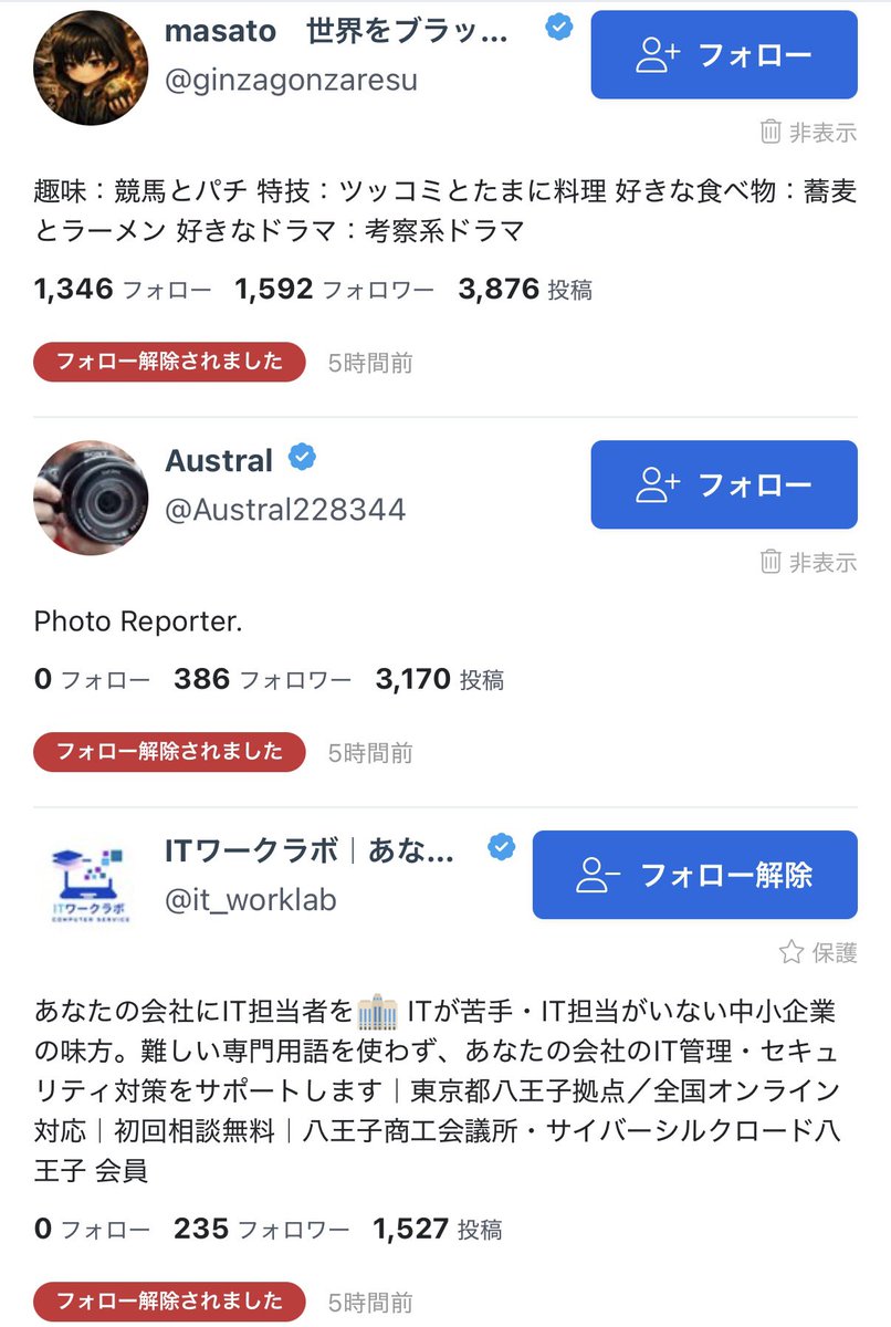 ひさ@ tweet media
