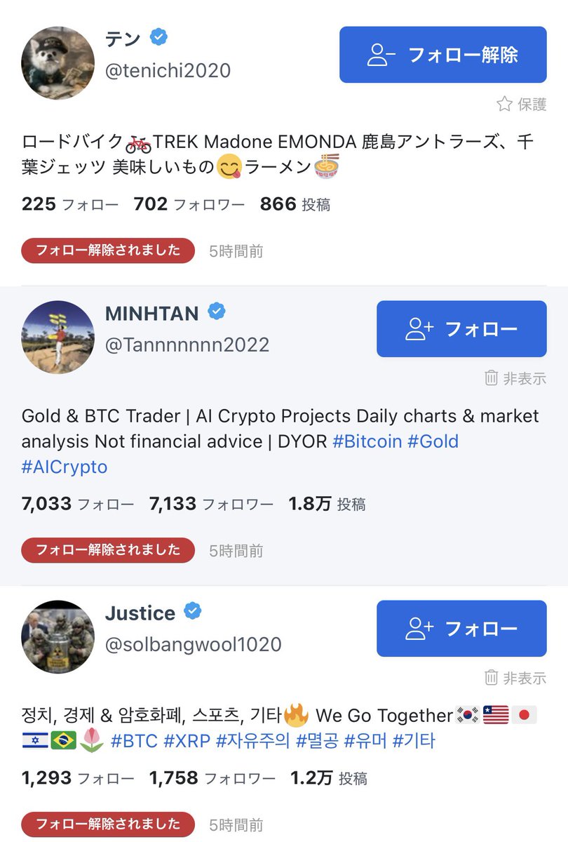 ひさ@ tweet media