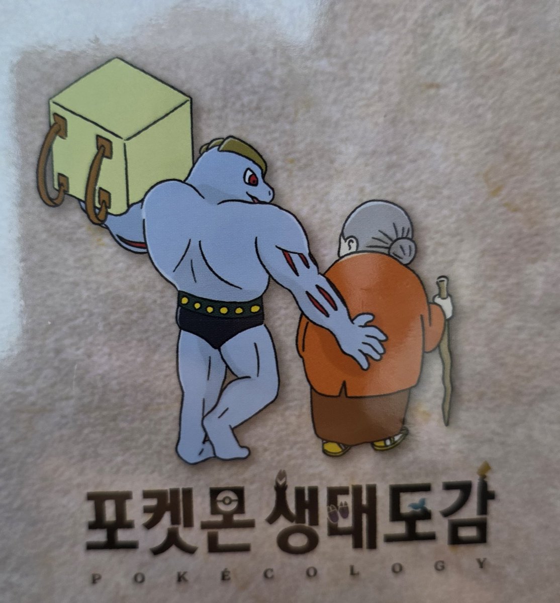 낭랑 tweet media