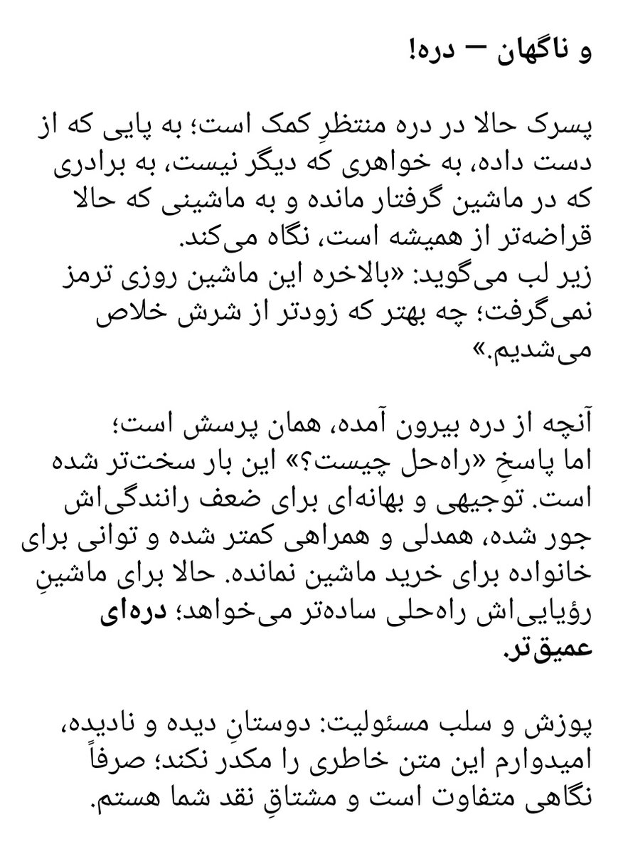 عادل برکم tweet media