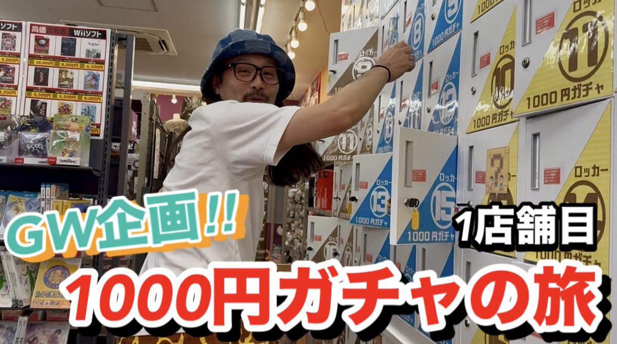【神ちゅーぶ】神のイトー🧔🏻‍♀️✨ tweet media