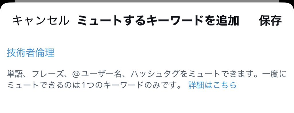 める tweet media