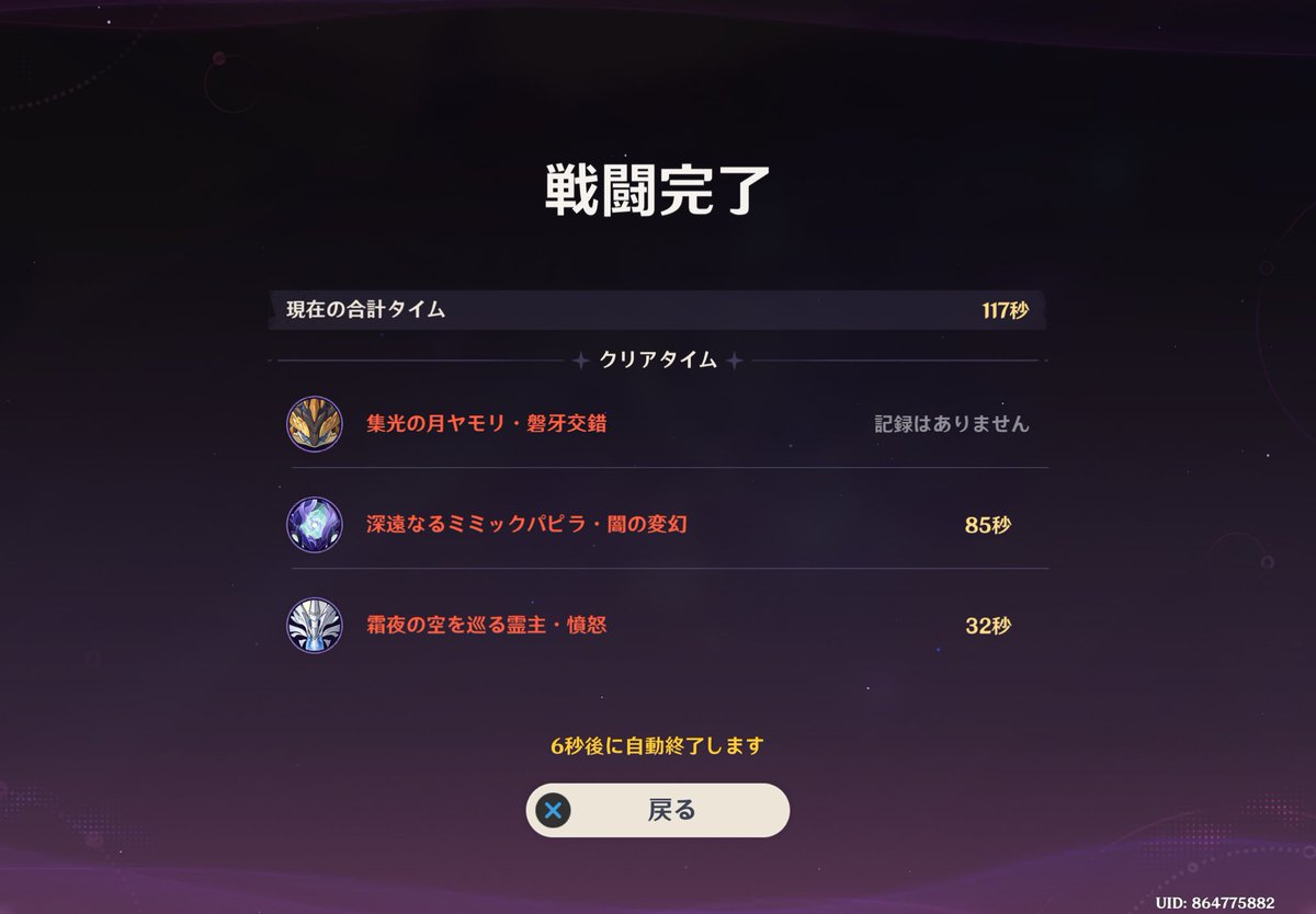 よも tweet media