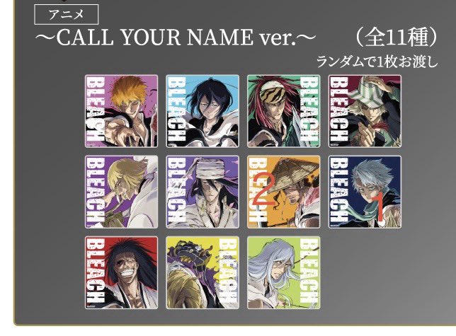 SCANDALnaBz's tweet photo. 【交換】BLEACH WORLD、BLEACH Amo crepe、JOJO WORLD

【譲】アクリルコースター、缶バッジ（浦原）
　　アクスタ（ルキア）、コースター（白哉）
　　缶バッジ（ジョニィ）

【求】画像参照（数字は優先順位）

札幌手渡し、郵送交換希望
複数お取引の方優先

検索からもお気軽にお声掛けください。 https://t.co/xkXN7EVYPQ