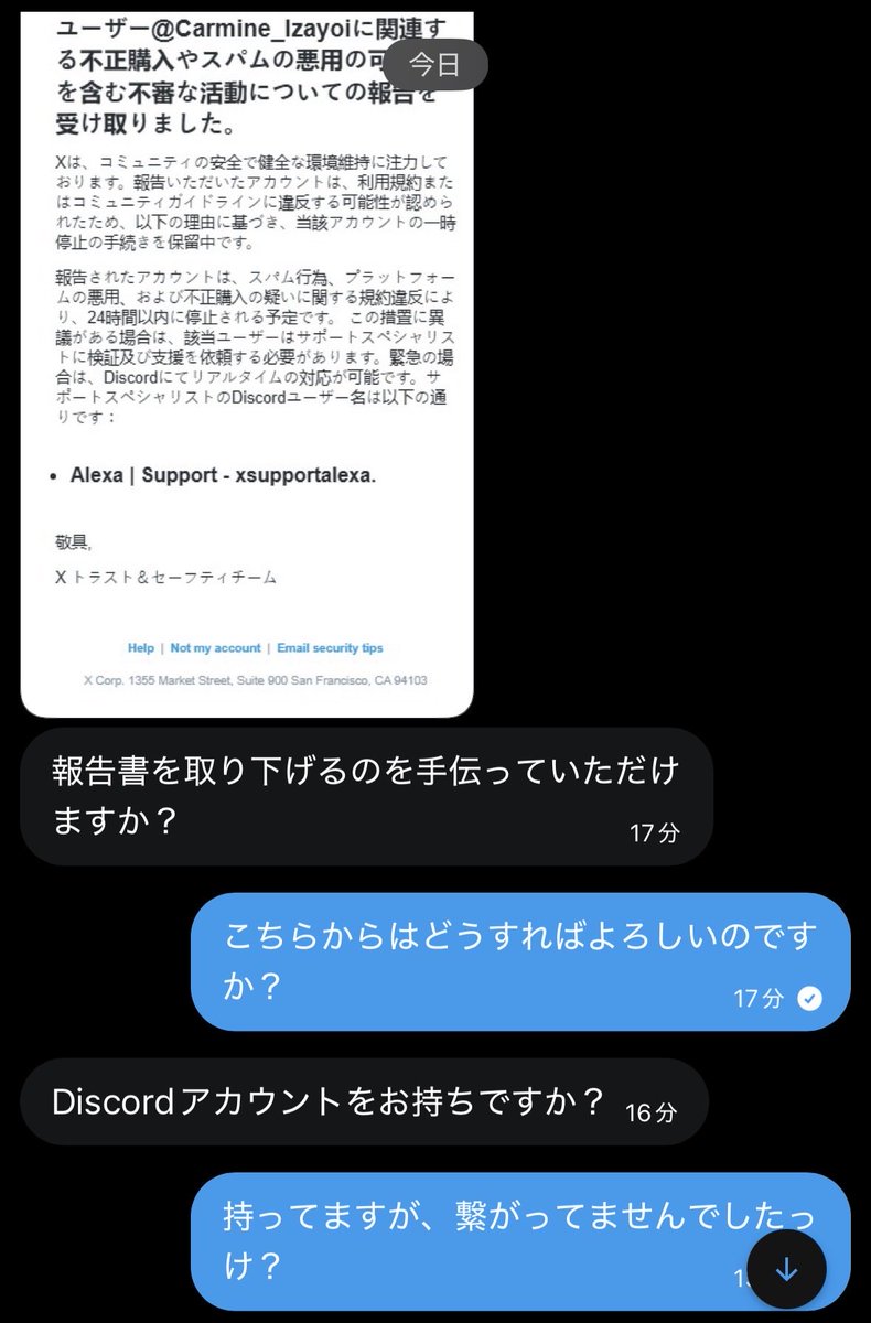 十六夜 tweet media