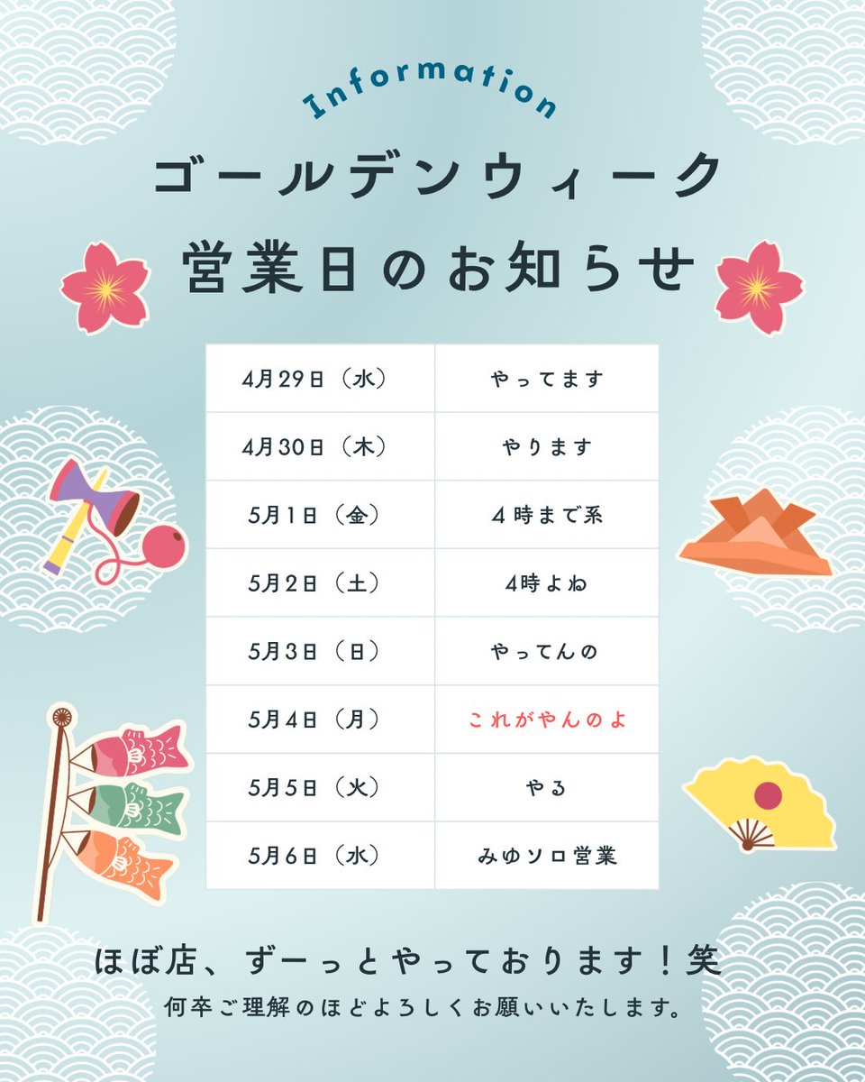 7丁目のパウダールーム tweet media