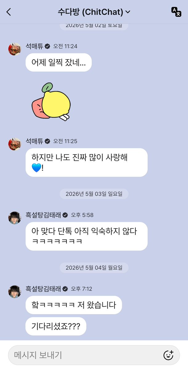 괭이 tweet media